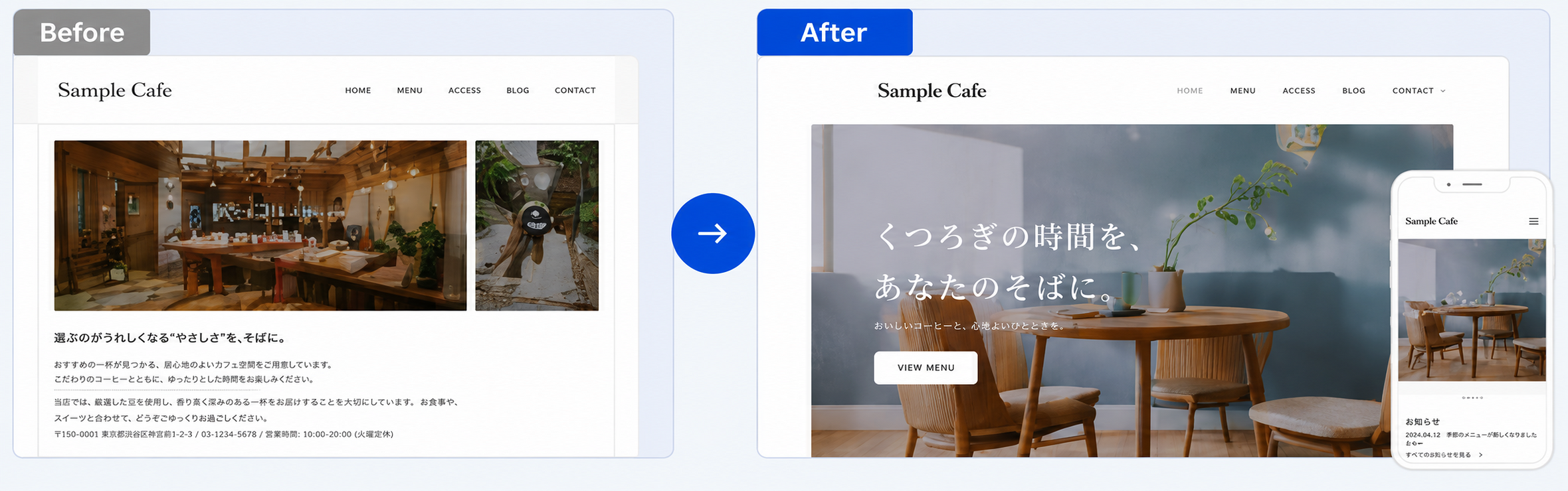 出張買取LPの制作イメージ